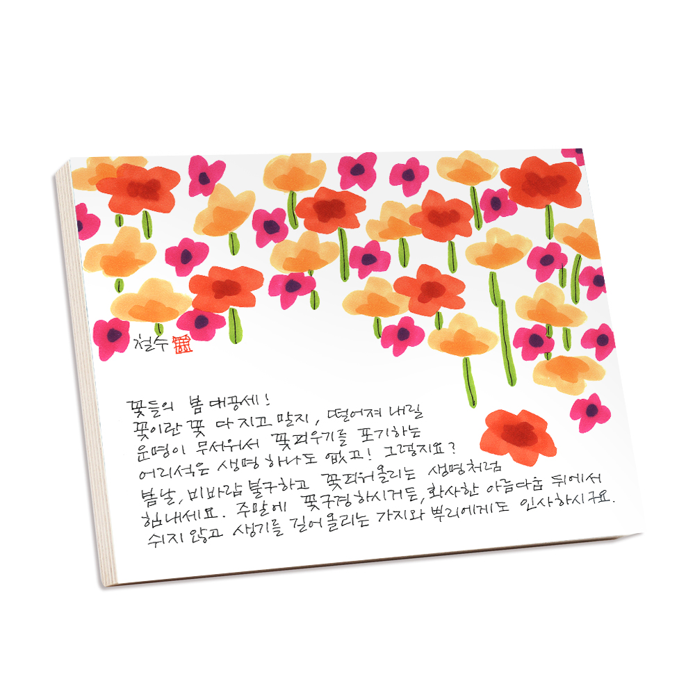 이철수 자작나무 액자 - 꽃들의 봄